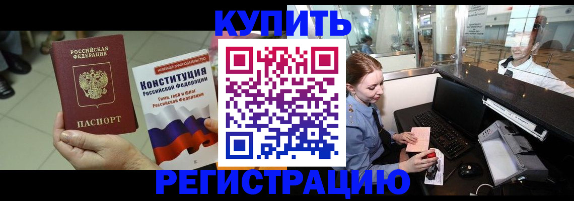 регистрация для дет. сада в Удачном